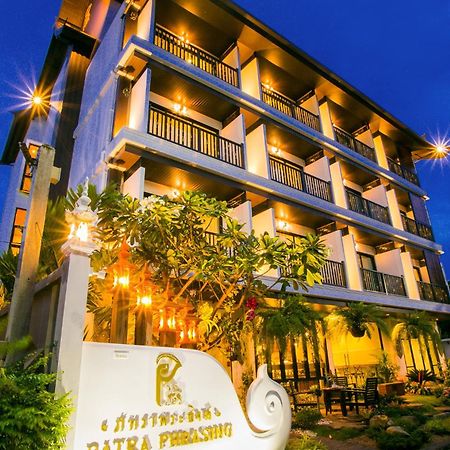 ภัทรา พระสิงห์ บูทิก โฮเต็ล Hotel เชียงใหม่ ภายนอก รูปภาพ